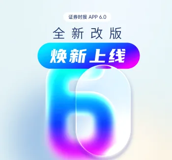 《求是》杂志发表习近平总书记重要文章《前瞻布局和发展未来产业》